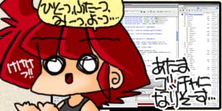 すちゃらか絵日記(絵日記ブログ)[2011年6月5日]