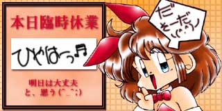 すちゃらか絵日記(絵日記ブログ)[2011年6月11日]