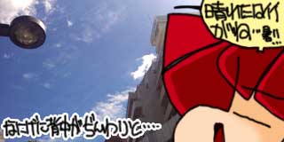 すちゃらか絵日記(絵日記ブログ)[2011年10月6日]