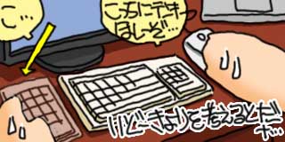 すちゃらか絵日記(絵日記ブログ)[2011年10月29日]