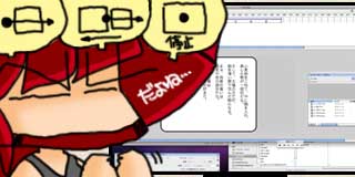 すちゃらか絵日記(絵日記ブログ)[2011年12月8日]