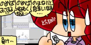 すちゃらか絵日記(絵日記ブログ)[2012年2月11日]