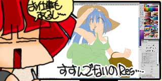 すちゃらか絵日記(絵日記ブログ)[2012年5月7日]