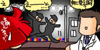 すちゃらか絵日記(絵日記ブログ)[2012年7月30日]