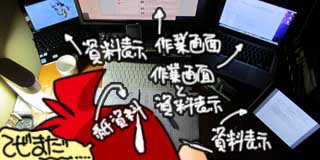 すちゃらか絵日記(絵日記ブログ)[2012年11月6日]