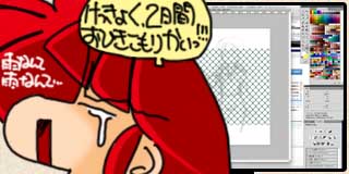 すちゃらか絵日記(絵日記ブログ)[2012年11月17日]