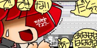 すちゃらか絵日記(絵日記ブログ)[2012年12月11日]