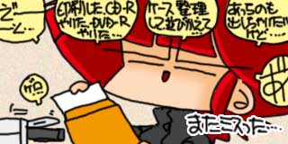 すちゃらか絵日記(絵日記ブログ)[2013年1月7日]