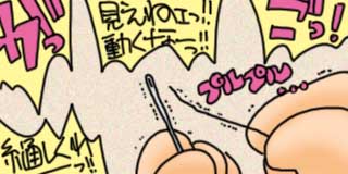 すちゃらか絵日記(絵日記ブログ)[2013年1月8日]