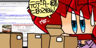 すちゃらか絵日記(絵日記ブログ)[2013年3月28日]