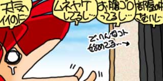 すちゃらか絵日記(絵日記ブログ)[2013年4月13日]