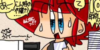 すちゃらか絵日記(絵日記ブログ)[2013年6月10日]