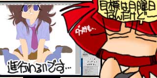 すちゃらか絵日記(絵日記ブログ)[2013年8月24日]