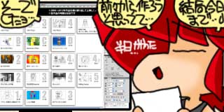 すちゃらか絵日記(絵日記ブログ)[2013年9月1日]