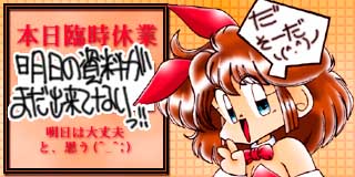 すちゃらか絵日記(絵日記ブログ)[2013年9月18日]