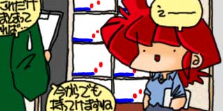 すちゃらか絵日記(絵日記ブログ)[2013年10月22日]