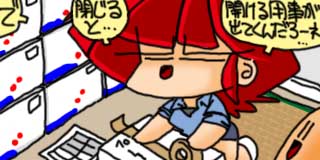 すちゃらか絵日記(絵日記ブログ)[2013年10月26日]