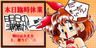 すちゃらか絵日記(絵日記ブログ)[2013年12月18日]