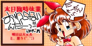 すちゃらか絵日記(絵日記ブログ)[2014年1月22日]