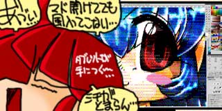 すちゃらか絵日記(絵日記ブログ)[2014年7月17日]