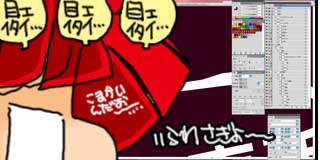 すちゃらか絵日記(絵日記ブログ)[2015年1月9日]