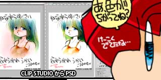 すちゃらか絵日記(絵日記ブログ)[2015年3月17日]