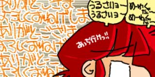 すちゃらか絵日記(絵日記ブログ)[2015年4月5日]