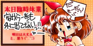 すちゃらか絵日記(絵日記ブログ)[2015年4月7日]