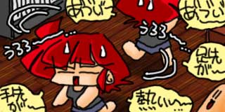 すちゃらか絵日記(絵日記ブログ)[2015年6月16日]