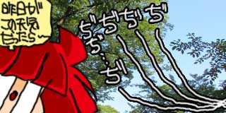 すちゃらか絵日記(絵日記ブログ)[2015年7月10日]