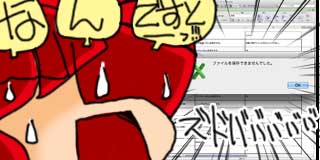 すちゃらか絵日記(絵日記ブログ)[2015年8月14日]