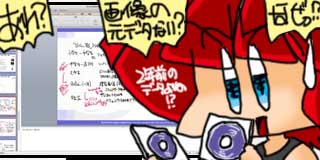 すちゃらか絵日記(絵日記ブログ)[2015年9月9日]