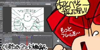 すちゃらか絵日記(絵日記ブログ)[2015年10月28日]