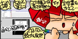 すちゃらか絵日記(絵日記ブログ)[2015年12月8日]