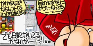 すちゃらか絵日記(絵日記ブログ)[2015年12月12日]