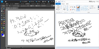 同じ絵(と、ゆーか字ですけど… ^_^;)同じ早さで同じように描いてみたところ、PhotoShopElementsは飛ぶ飛ぶヽ(^.^;)丿ペイントはちゃんと追従してくれる…(^_^;)線のアンチエイリアス有無も特に関係はしていないようだ(^_^;)