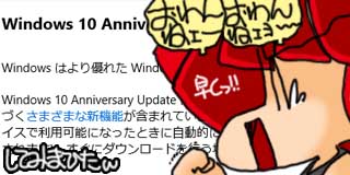 すちゃらか絵日記(絵日記ブログ)[2016年8月7日]