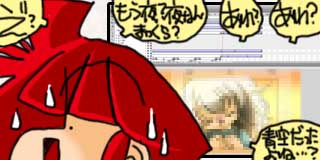 すちゃらか絵日記(絵日記ブログ)[2016年10月19日]