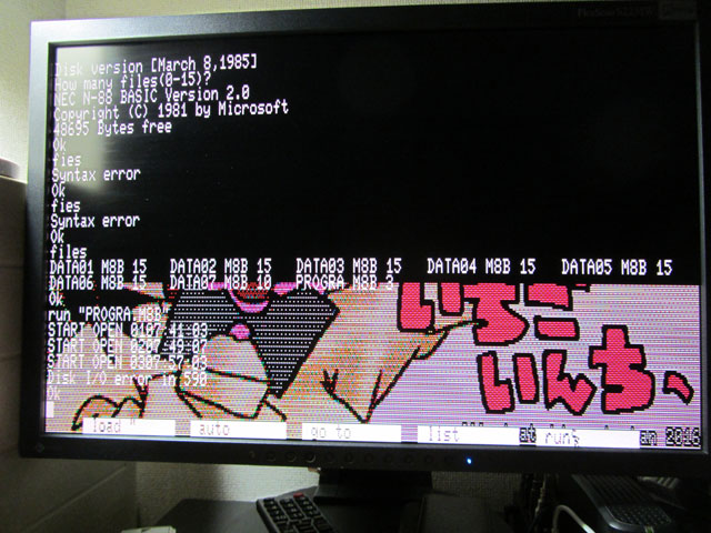 【PC8801mkIISR画像表示】「いちごいんち」をPC8801mkIISRで表示させようと…＼(^o^;)／が、シリアル転送ではあまりに時間がかかるので、一度PC9801RA21にエミュで実行しているD88ファイルを転送し、PC98からD88を PC88のFDに書き出すとゆー方法を…しかし、3つ目のデータを読んでた辺りで「Disk I/O error」になる(^_^;)2DDに無理矢理書き込んだからかな〜…なんて思いつつ、改めて2Dに書き込んでみたら、こっちは立ち上がりもしなかったヽ(^.^;)丿