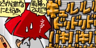 すちゃらか絵日記(絵日記ブログ)[2017年11月14日]