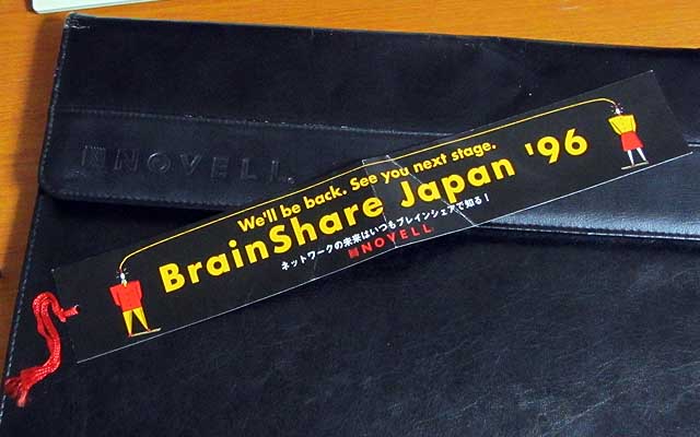 更に言えば、その書類ケースも…このサイズだと読めないか?ヽ(^.^;)丿