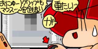 すちゃらか絵日記(絵日記ブログ)[2018年6月22日]