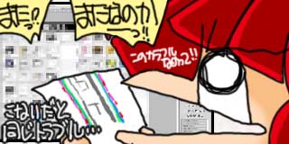 すちゃらか絵日記(絵日記ブログ)[2018年8月31日]