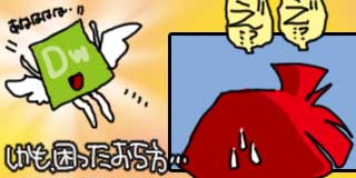 すちゃらか絵日記(絵日記ブログ)[2018年11月21日]