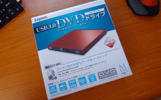 おぬーの外付けドライブ…は…速い…ヽ(^.^;)丿スペック的には内臓のSuperDriveと同程度のハズなんだが…(^_^;)