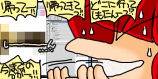 すちゃらか絵日記(絵日記ブログ)[2019年3月21日]