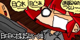 すちゃらか絵日記(絵日記ブログ)[2019年4月29日]