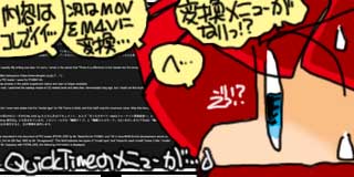 すちゃらか絵日記(絵日記ブログ)[2019年5月17日]