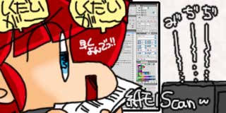 すちゃらか絵日記(絵日記ブログ)[2019年9月6日]