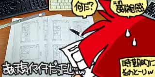 すちゃらか絵日記(絵日記ブログ)[2019年11月24日]